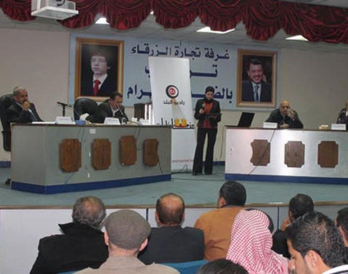 Zarqa Debate-2014