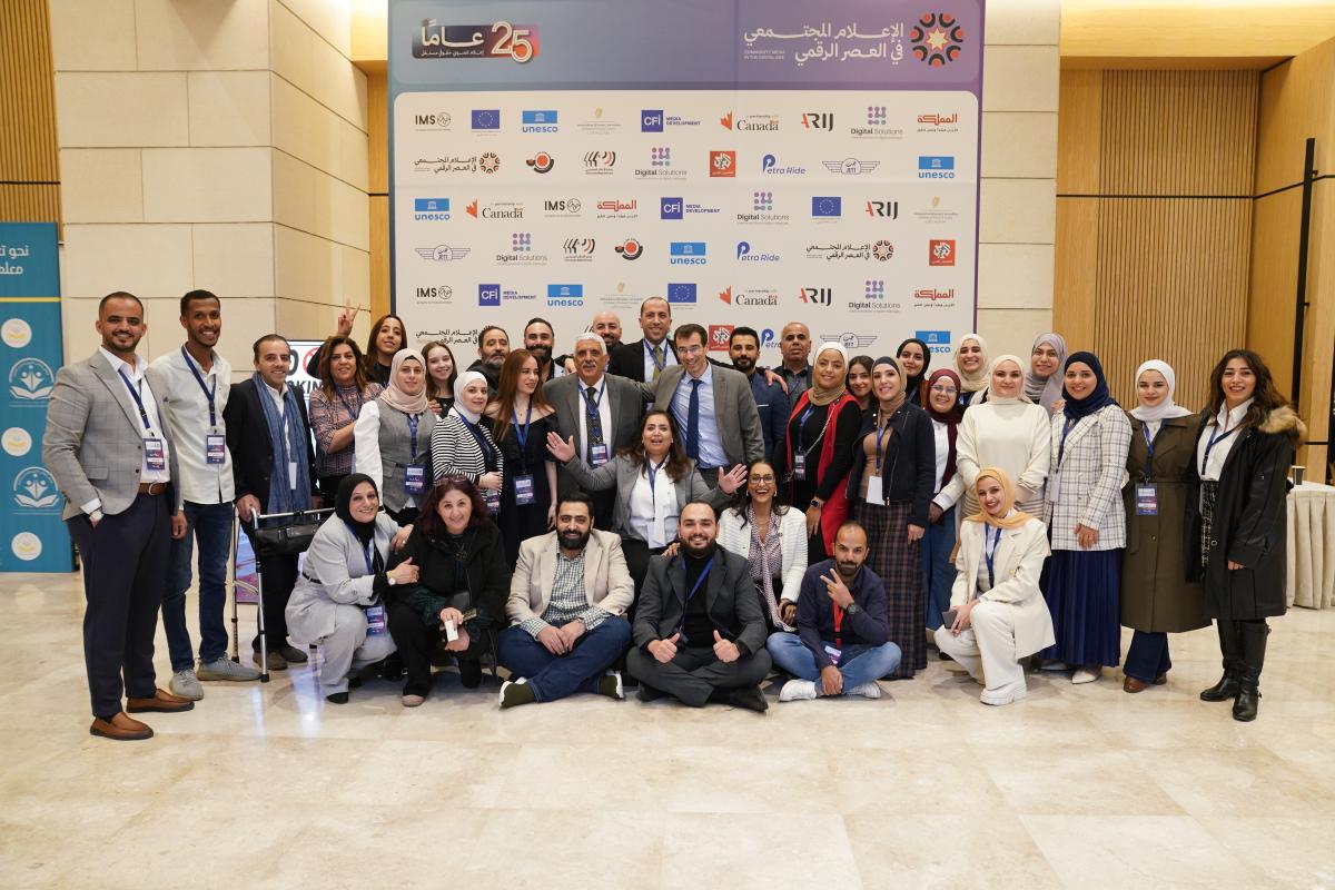 صورة ارشيفية من المؤتمر السابق